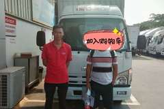 恭喜彭生 喜提五十铃KV100载货车！！！