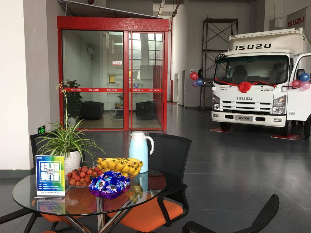 �Ϻ������������۷������޹�˾