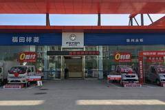 “迎中秋，庆国庆”泉州永昕感恩回馈用户大型团购活动