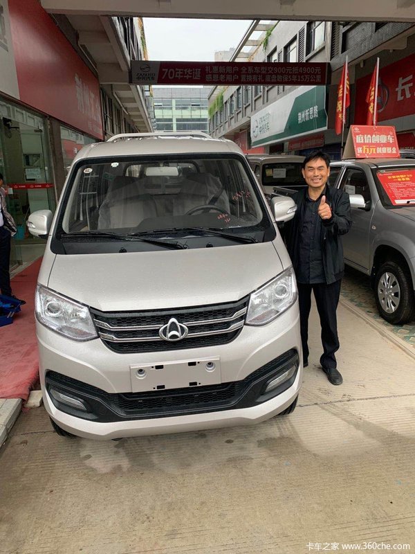 恭喜 周总 --- 喜提跨越王X1载货车