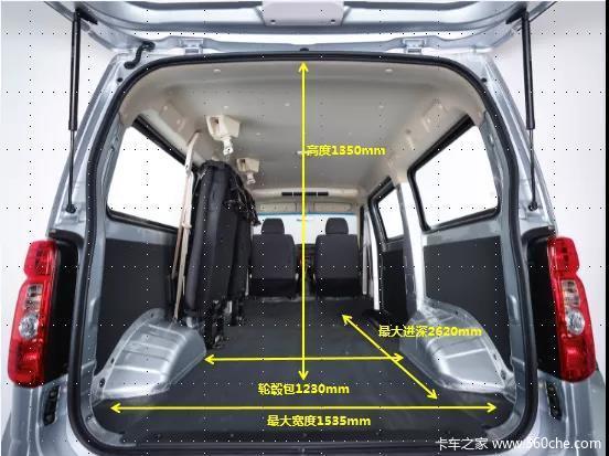 20款长安睿行m60幸福生活一部到位