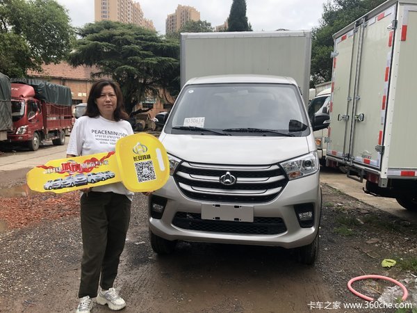 恭喜-- 陈总 -- 喜提新豹载货车