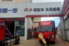 恭喜黄女士喜提解放一台，本月购车可以优惠3000-8000元