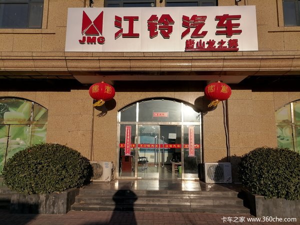 国六江铃凯运蓝鲸7.50轮胎车型优惠促销中!