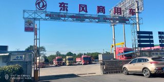 �����ж����������۷������޹�˾