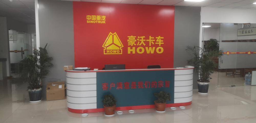 Ϻ۷޹˾HOWOῨ4S꣩