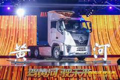 驾黄河，驶未来——中国重汽黄河品牌暨新产品发布仪式