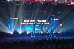 临沂鲁西欧马可S1超级轻卡畅盈版国六上市发布推介会圆满结束