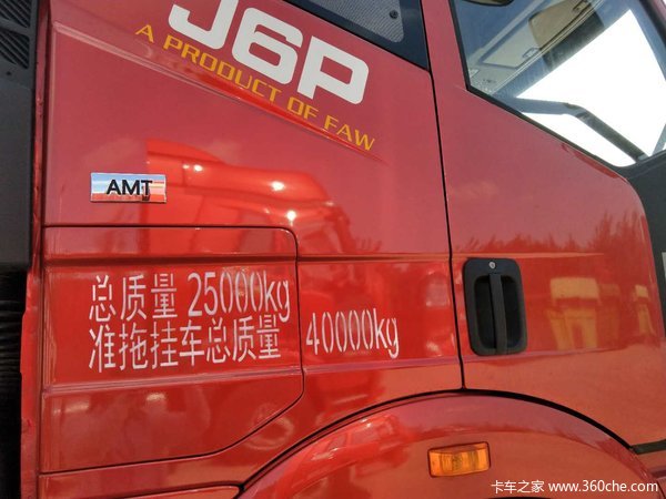 新车到店 滨州市解放J6P牵引车仅需36.8万元