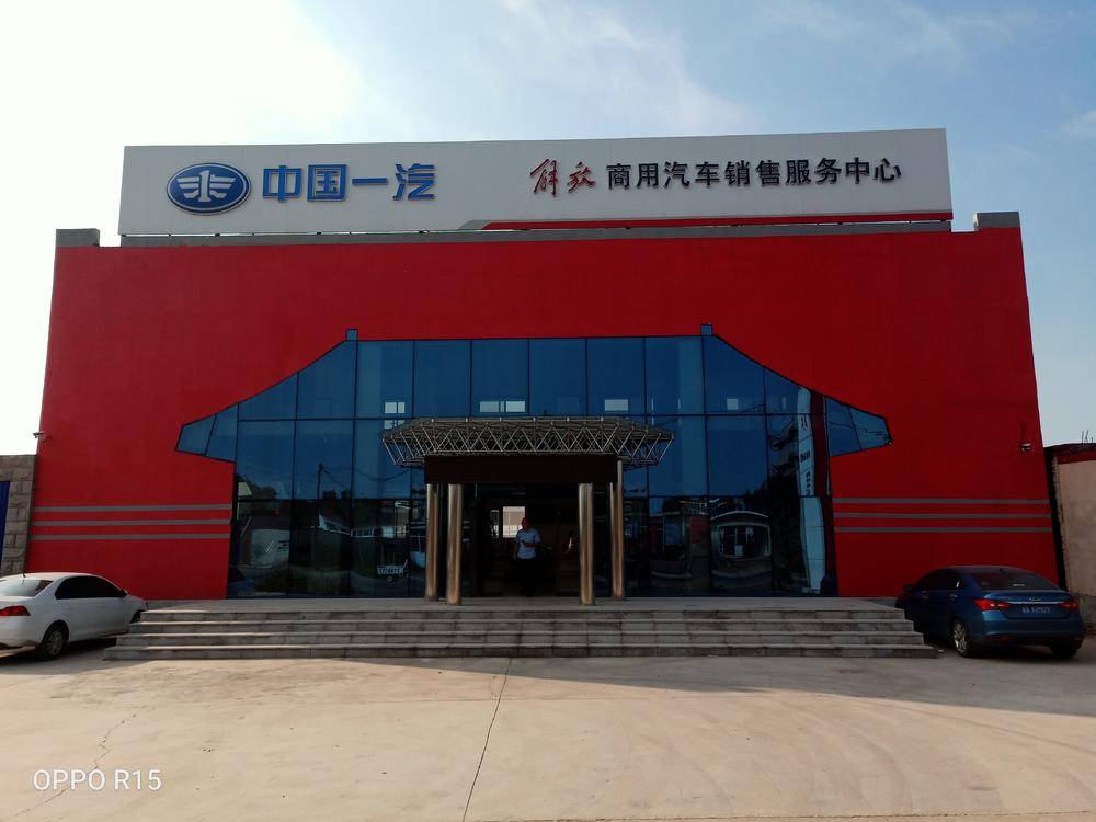 �ػʵ���������ó�����޹�˾