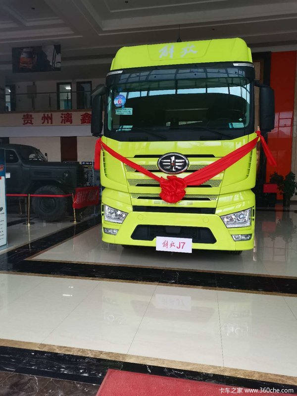 解放J7牵引车贵阳市火热促销中 让利高达1.8万