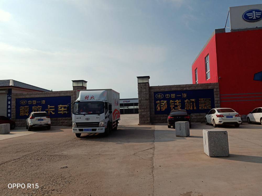 �ػʵ���������ó�����޹�˾