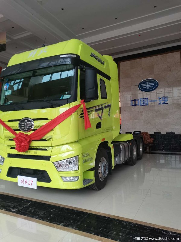 解放J7牵引车贵阳市火热促销中 让利高达1.8万