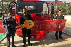 恭喜黄师傅 喜提汉中庆乾解放轻卡虎V载货车
