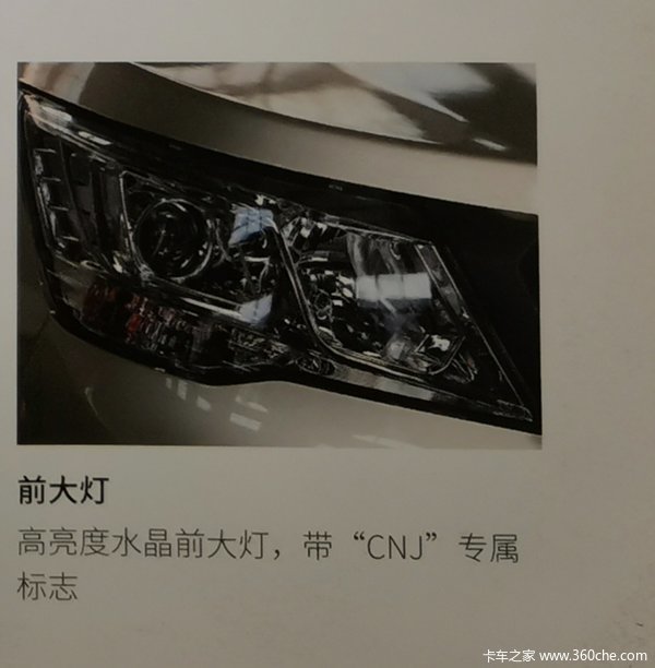 瑞帅微卡 稳 快 赚 买了就能把梦实现
