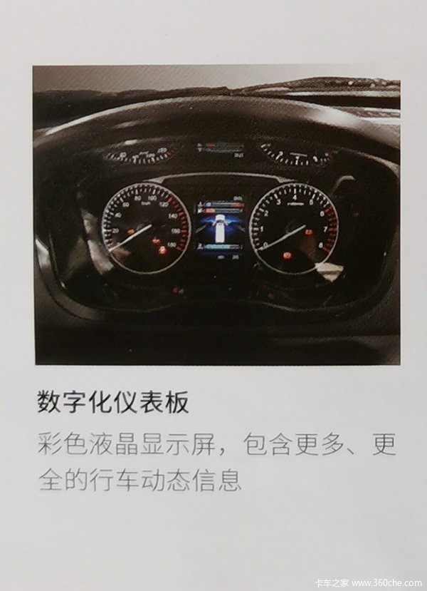 瑞帅微卡 稳 快 赚 买了就能把梦实现