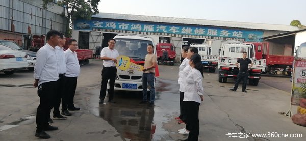 恭喜晁师傅在宝鸡鸿雁喜提小宝马载货车