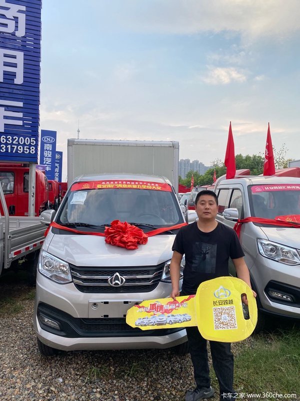 恭喜宋老板喜提跨越王X3单排厢车一台,祝宋老板生意兴隆,红红火火