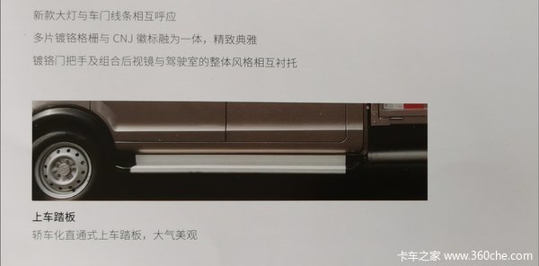 瑞帅微卡 稳 快 赚 买了就能把梦实现