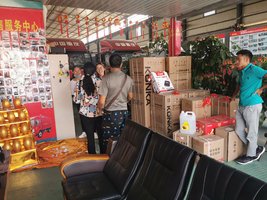 �ն����������������޹�˾