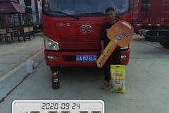 恭喜包老板喜提解放J6F,车轮一转，财源滚滚，