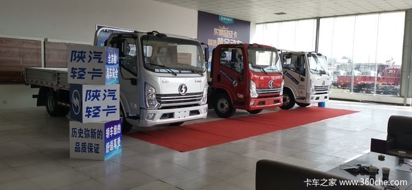 德龙行万里 共创新辉煌 陕汽轻卡沧州地区大型产品品鉴会