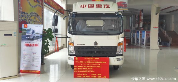 广州安重 HOWO轻卡 王系110马力 载货车火热促销中