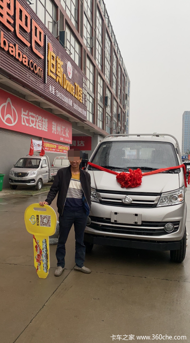 恭喜刘老板喜提跨越王X5一台，祝老板事业蒸蒸日上！