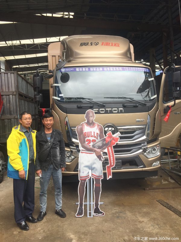 恭祝苏老板喜提奥铃大黄蜂 马达一响 黄金万两 车轮一转 一趟一万