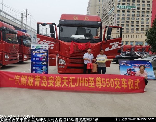  ��ϲ���ϰ� ϲ����JH6ǣ���� 