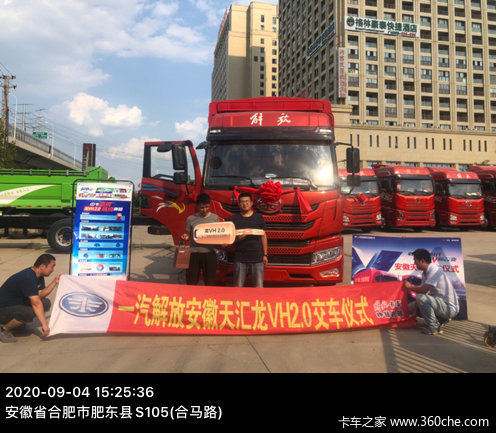 ��ϲ���ϰ� ϲ����VH 2.0�ػ���