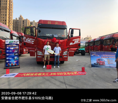  ��ϲ���ϰ� ϲ����JH6ǣ���� 