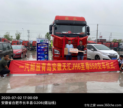  ��ϲ���ϰ� ϲ����JH6ǣ���� 