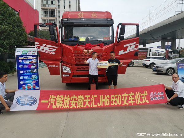  ��ϲл�ϰ� ϲ����JH6ǣ���� 