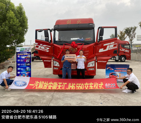  ��ϲ���ϰ� ϲ����JH6ǣ���� 