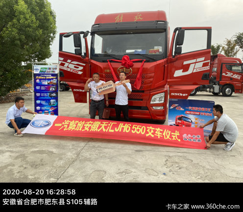  ��ϲ���ϰ� ϲ����JH6ǣ���� 