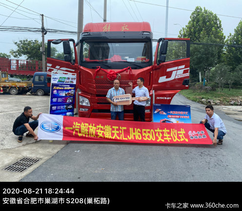  ��ϲ���ϰ� ϲ����JH6ǣ���� 