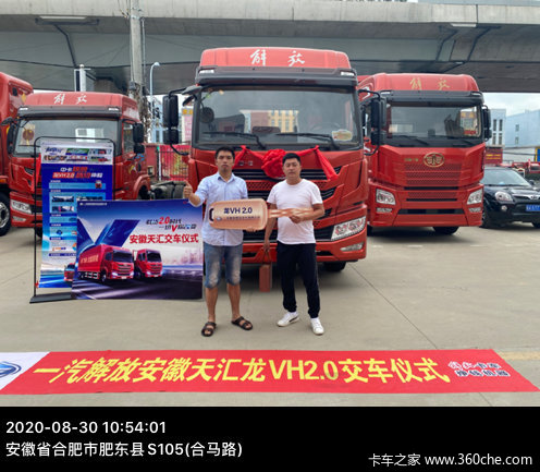 ��ϲ֣�ϰ� ϲ����VH 2.0�ػ���