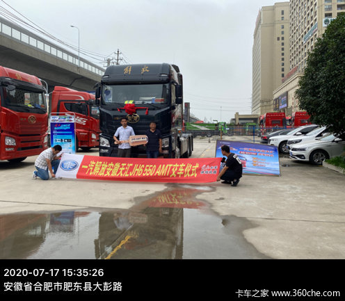  ��ϲ���ϰ� ϲ����JH6ǣ���� 