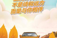 庆铃 ISUZU —— 伴你最好的旅行！！！