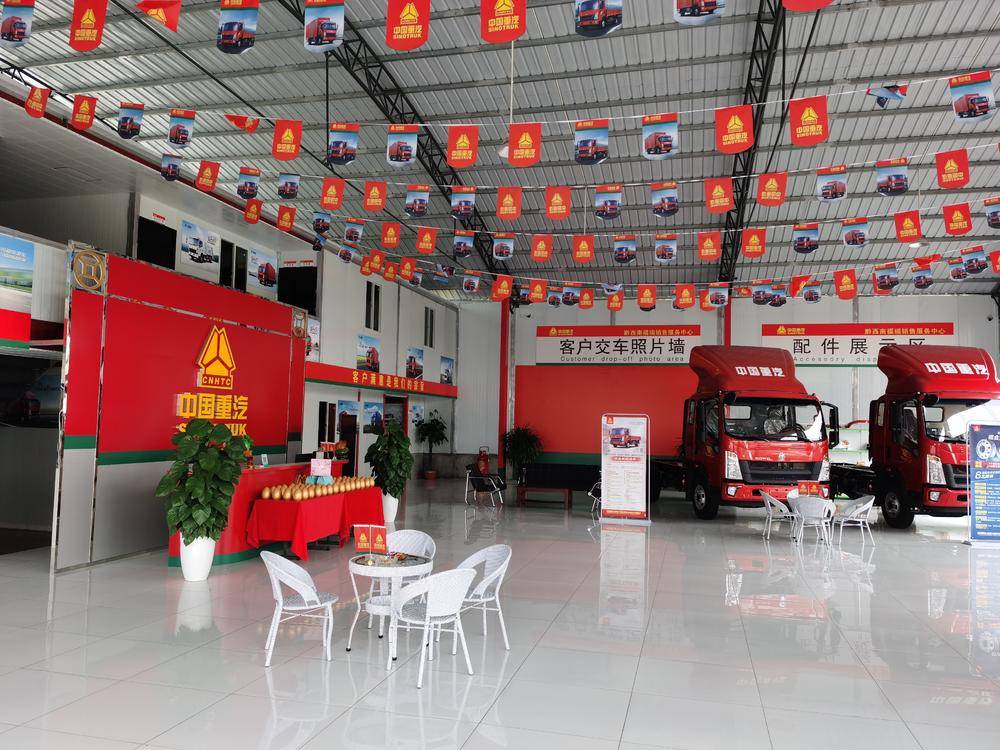 ǭ�����ݸ��������������޹�˾