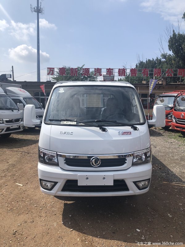 喜迎国庆中秋东风途逸优惠大放价