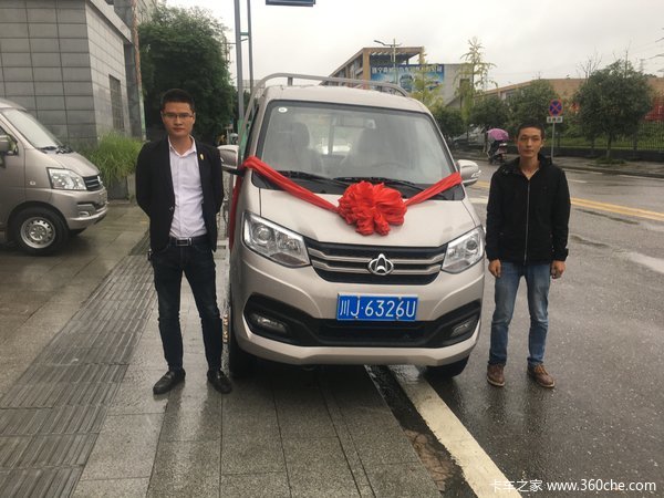 长安跨越王X1 3.05米后双轮微卡车交车仪式