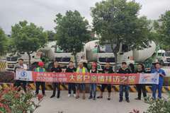 陕汽重卡 重庆马奔汽车销售有限公司国庆中秋大客户拜访