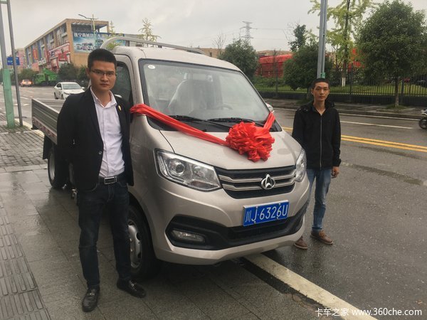 长安跨越王X1 3.05米后双轮微卡车交车仪式