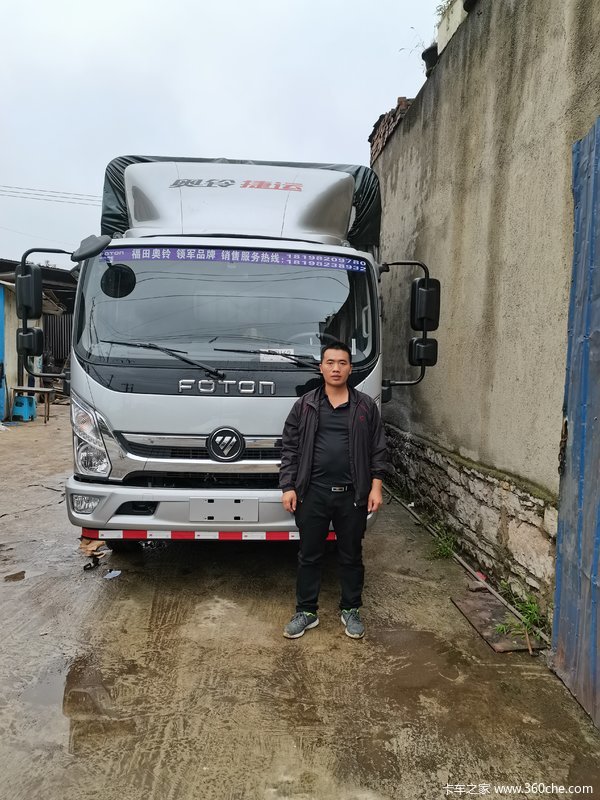 恭喜王老板喜提F40一台,祝生意兴隆!财源广进!