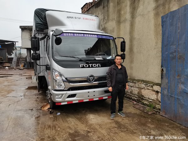 恭喜王老板喜提F40一台,祝生意兴隆!财源广进!