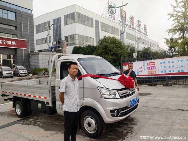 长安跨越王X5 3.4米后双轮CNG微卡车交车仪式