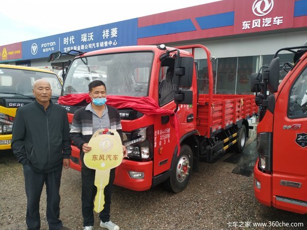 恭喜何先生父子 喜提国六凯普特K6-L 4.2米载货车