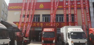 �Ϻ������������۷������޹�˾�������ؿ�4S�꣩